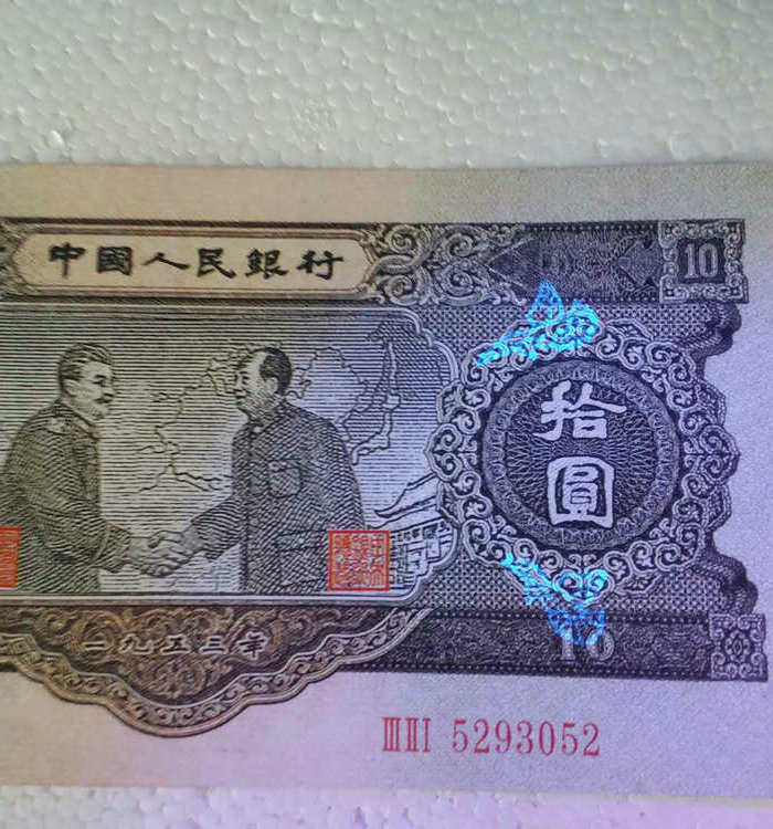 珍稀握手大黑十