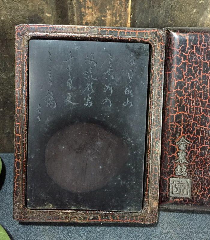 木胎漆器古月斋砚台