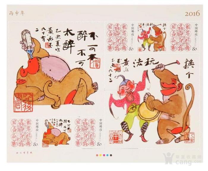 猴年邮票设计者黄永玉图片