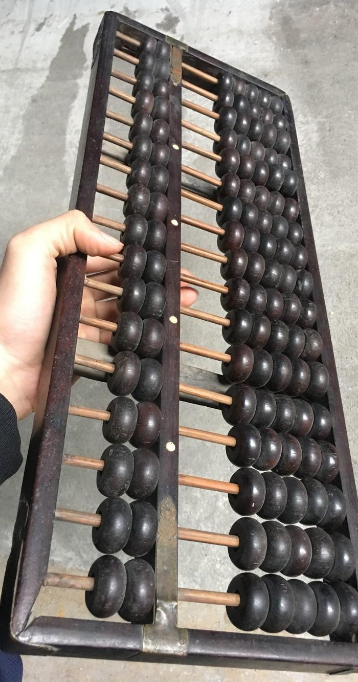 清代大红酸枝算盘