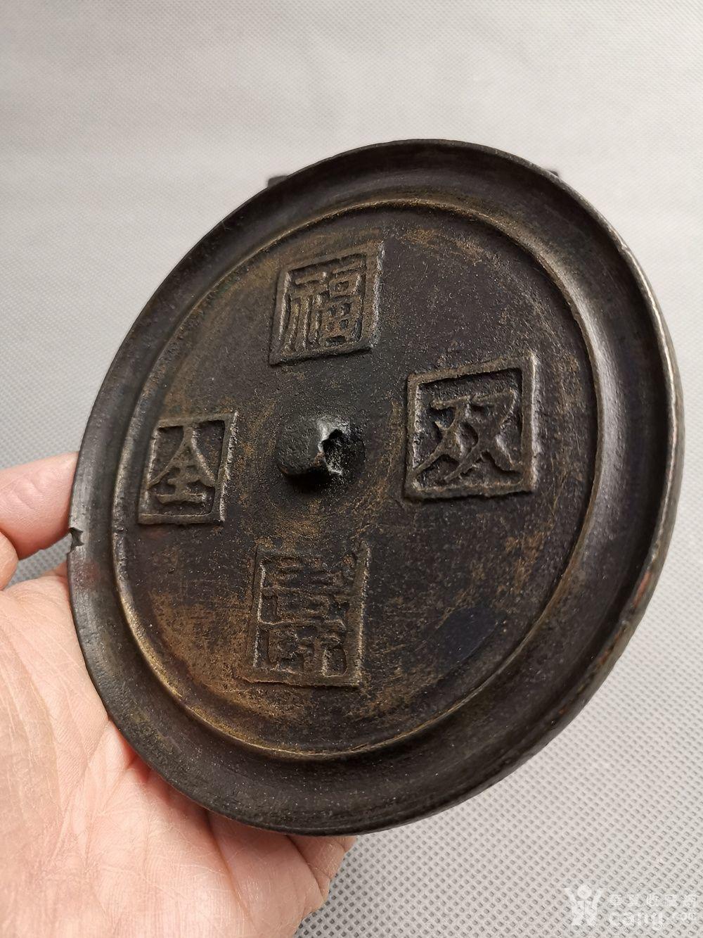 明代福寿双全铜镜.