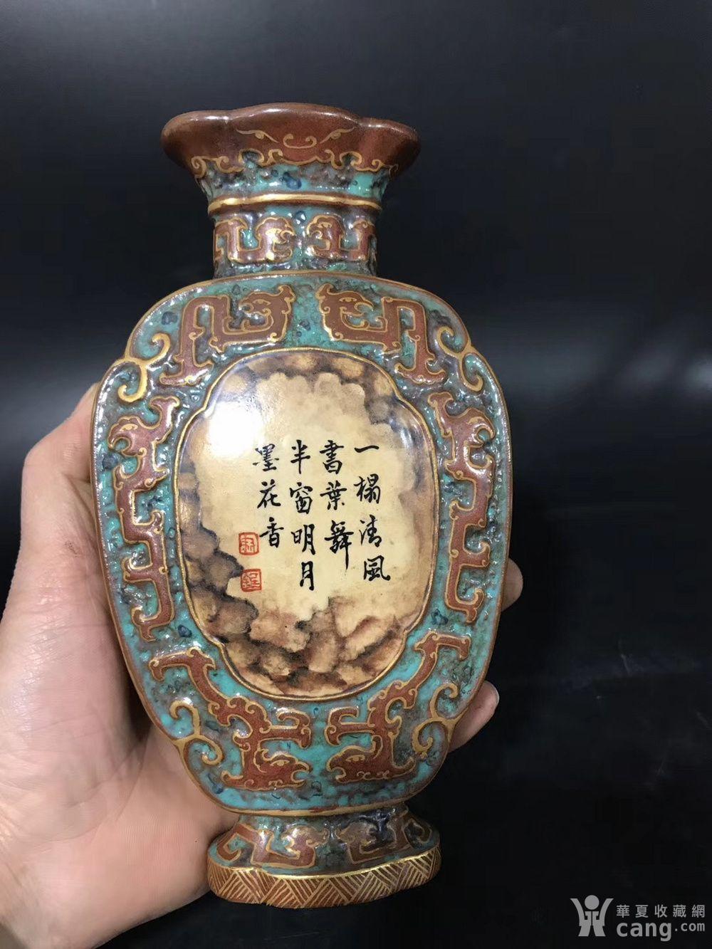 清乾隆陶督官唐英古铜彩扁瓶