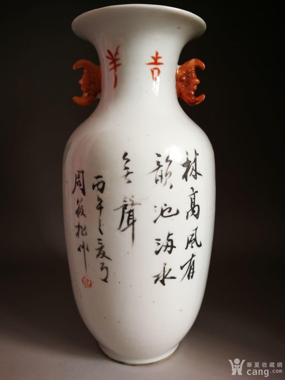 周筱松浅浆山水尺瓶