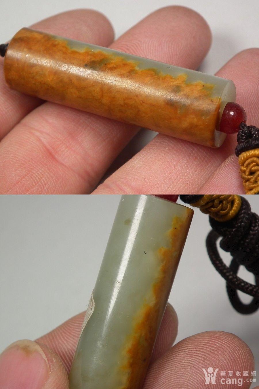 老和田青玉留*直桶珠勒子