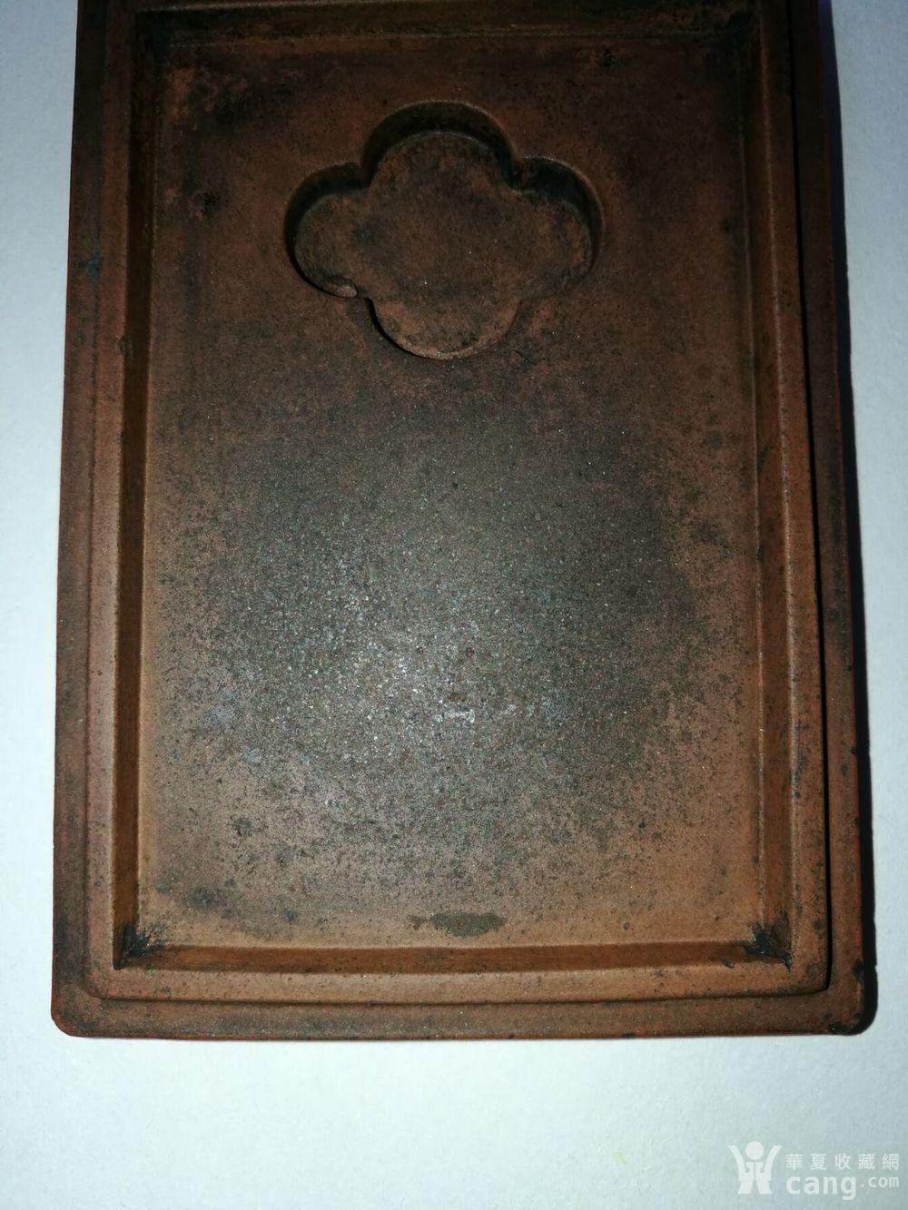 民国紫砂砚台_地摊交易_华夏收藏网