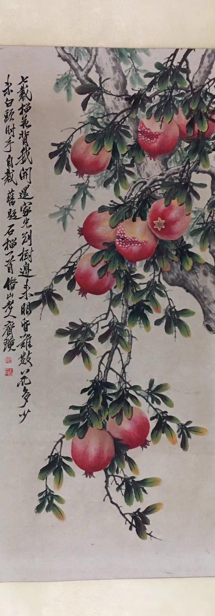 齐白石 多子多福 纸本 立轴 四尺整张