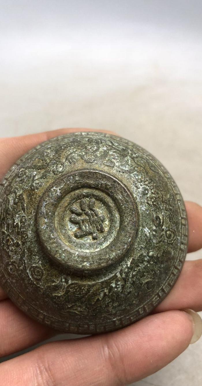 寿字龙纹铜碗a2089