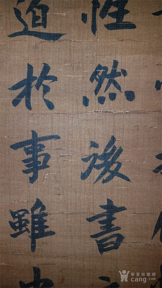 蔡邕 書法