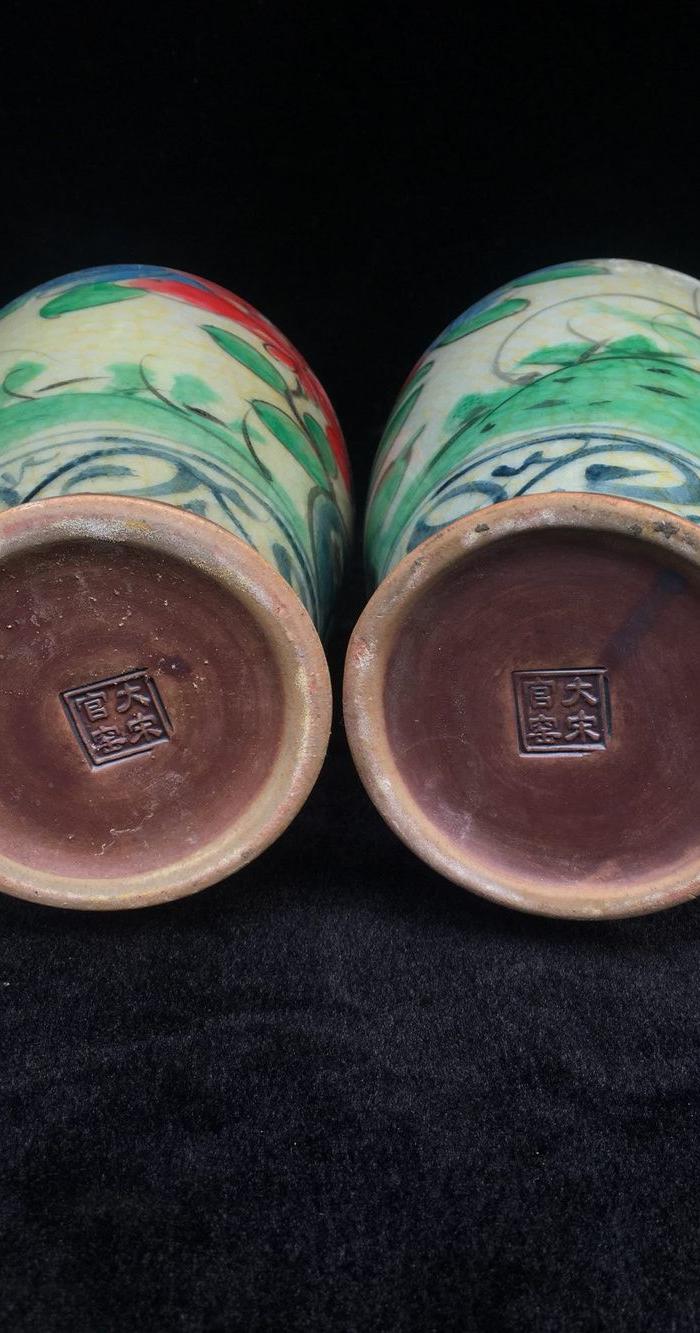 大宋官窑冰山纹加彩花卉纹观音瓶