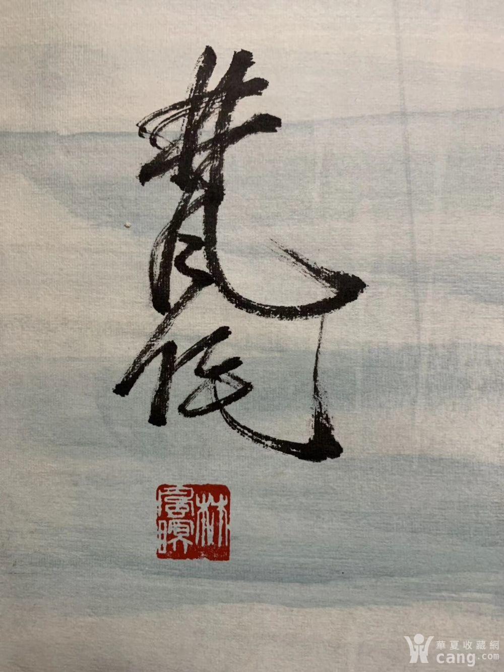 林风眠山水丈二