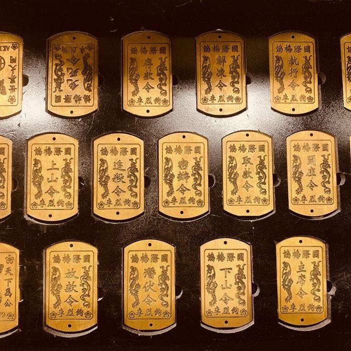 国际梅花协会十九铜鎏金印章