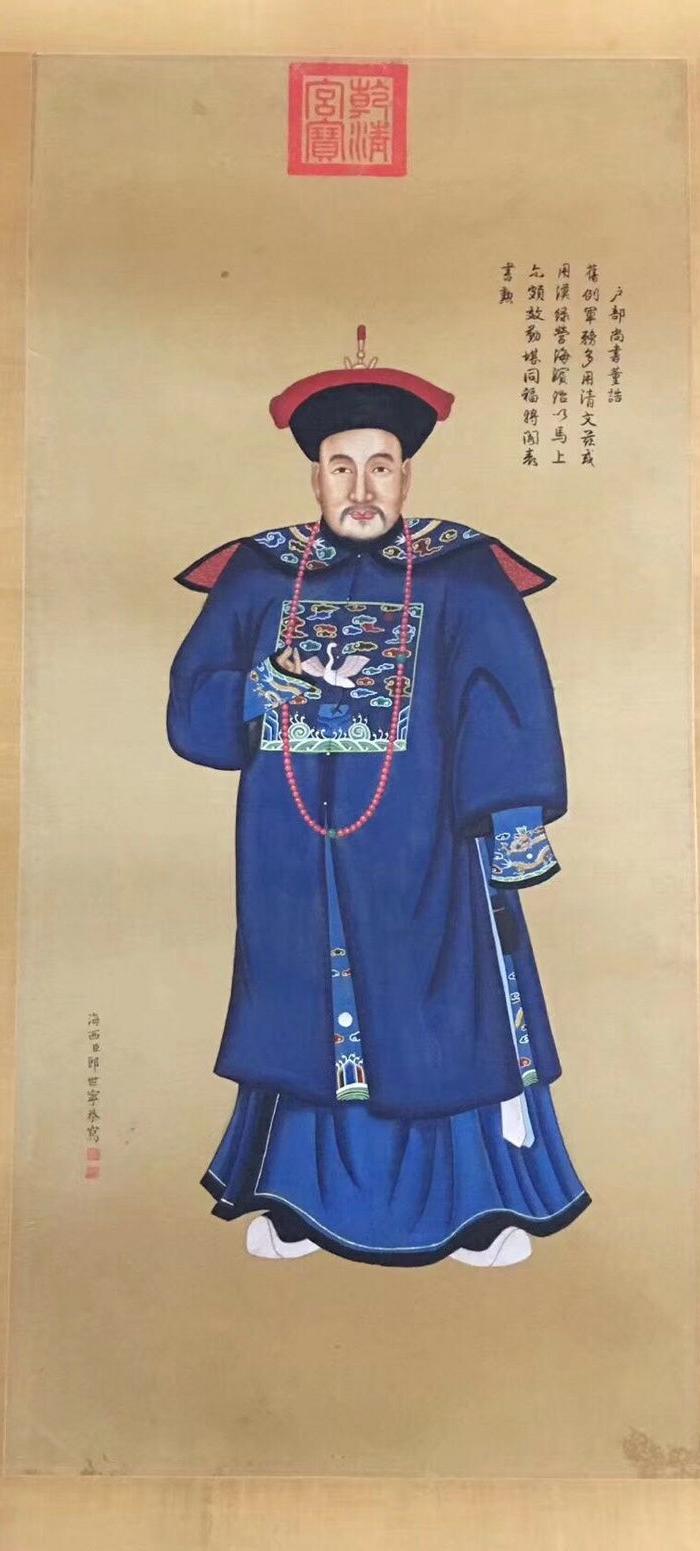 郎世宁 二十功臣像