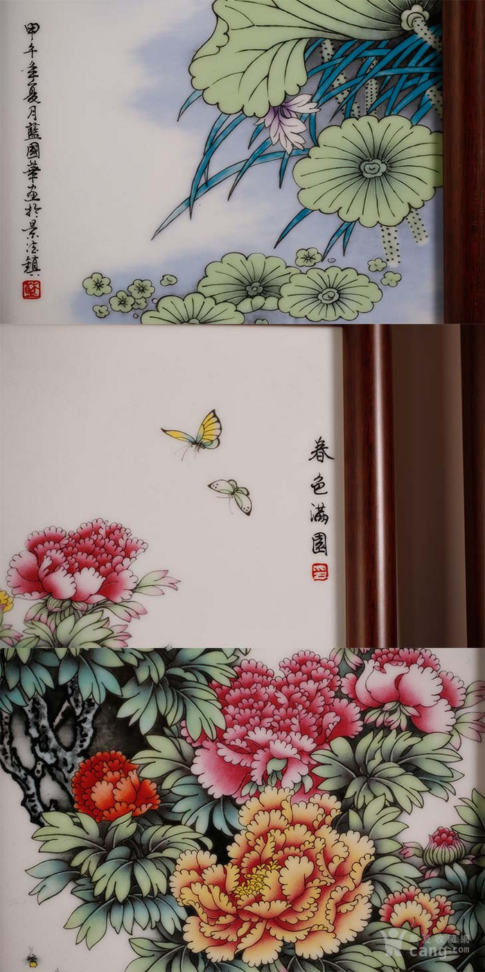 张松茂四季花卉粉彩瓷板画四条屏