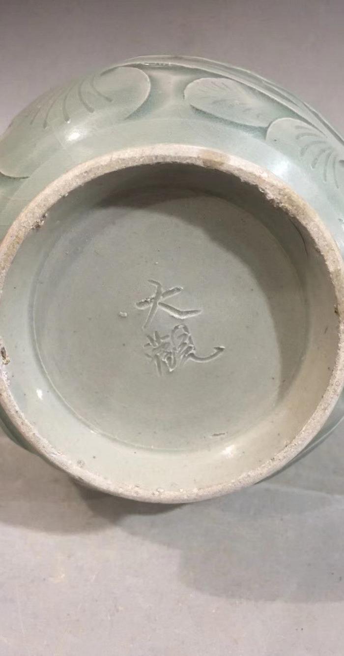 耀州窑刻花执壶