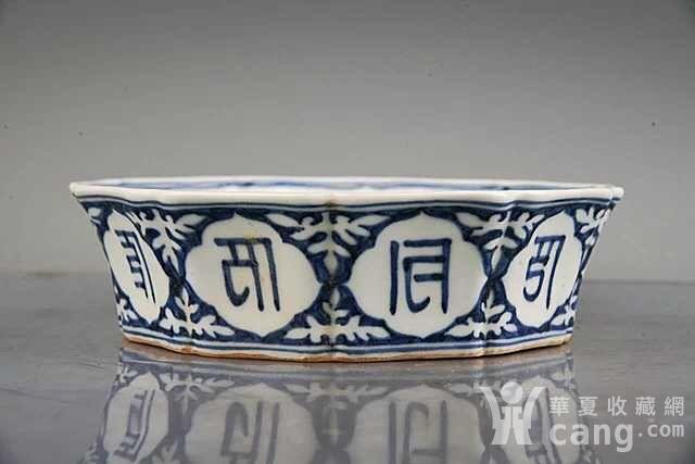 明宣德大德吉祥场青花梵文葵口洗