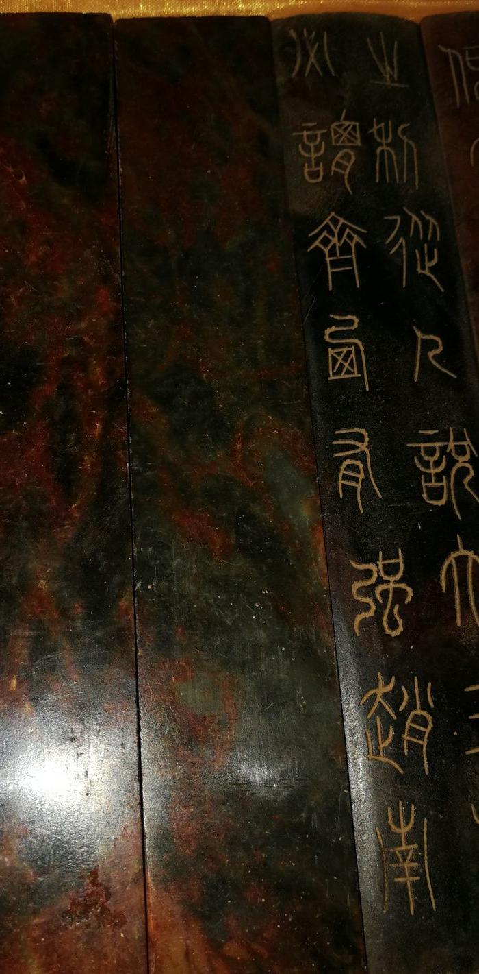 玉简_地摊交易_华夏收藏网