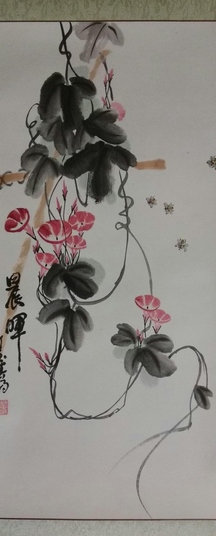 已装裱国画牵牛花一一晨晖