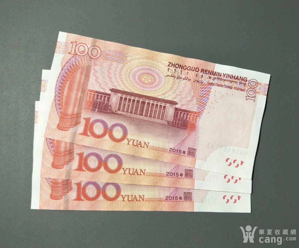 全新土豪金狮子号5555三连号 保真