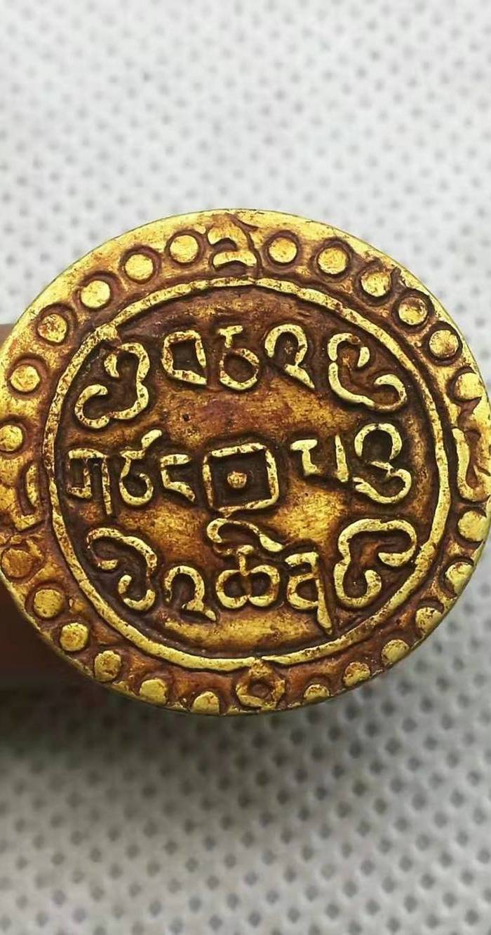 美品老纯金币嘉庆宝藏纯金币