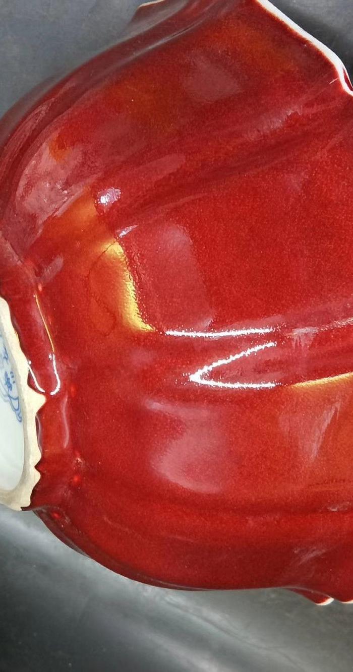 永乐红釉花瓣碗