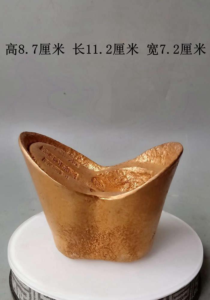 乡下收的传世顺治六年五十两老金锭元宝