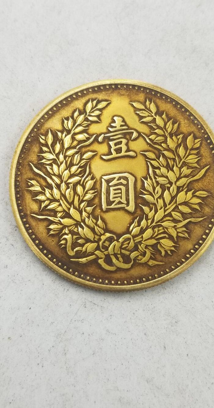 大头三年签字版金币一枚