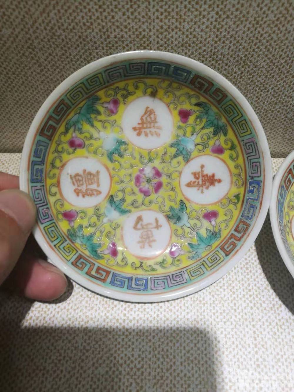 光绪粉彩万寿无疆小盘一对