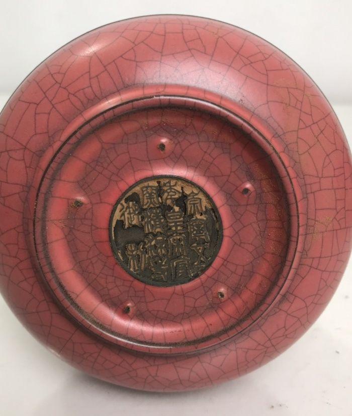 崇宁元年皇宋官窑御制 汝窑旋纹瓶