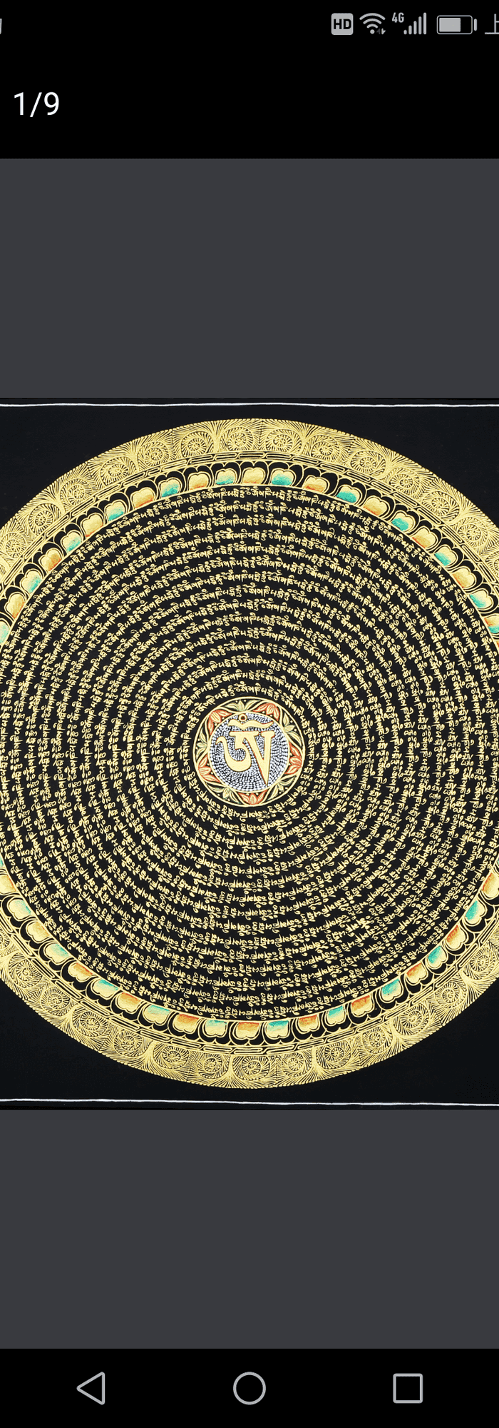 藏传黑金六字真言唐卡