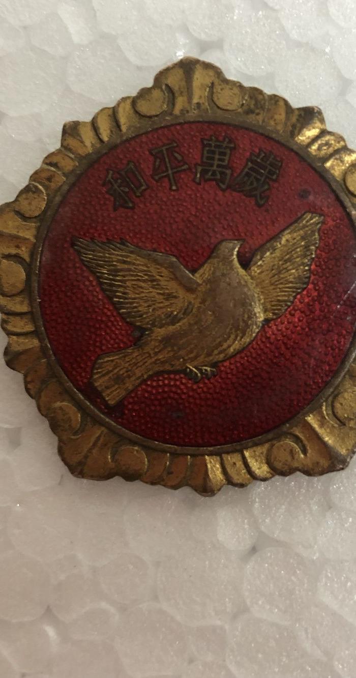 抗美援朝和平鸽