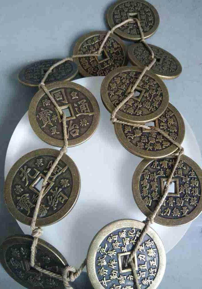 少见的花钱十帝钱