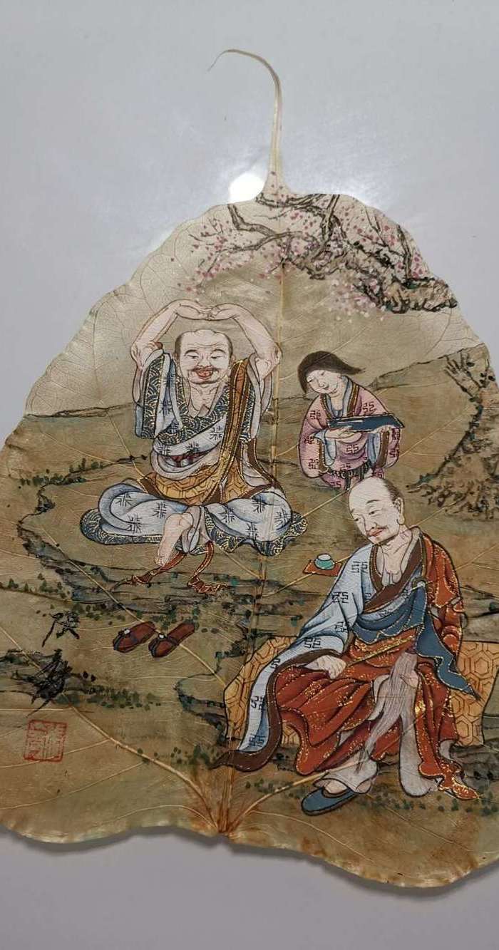 张大千菩提叶字画