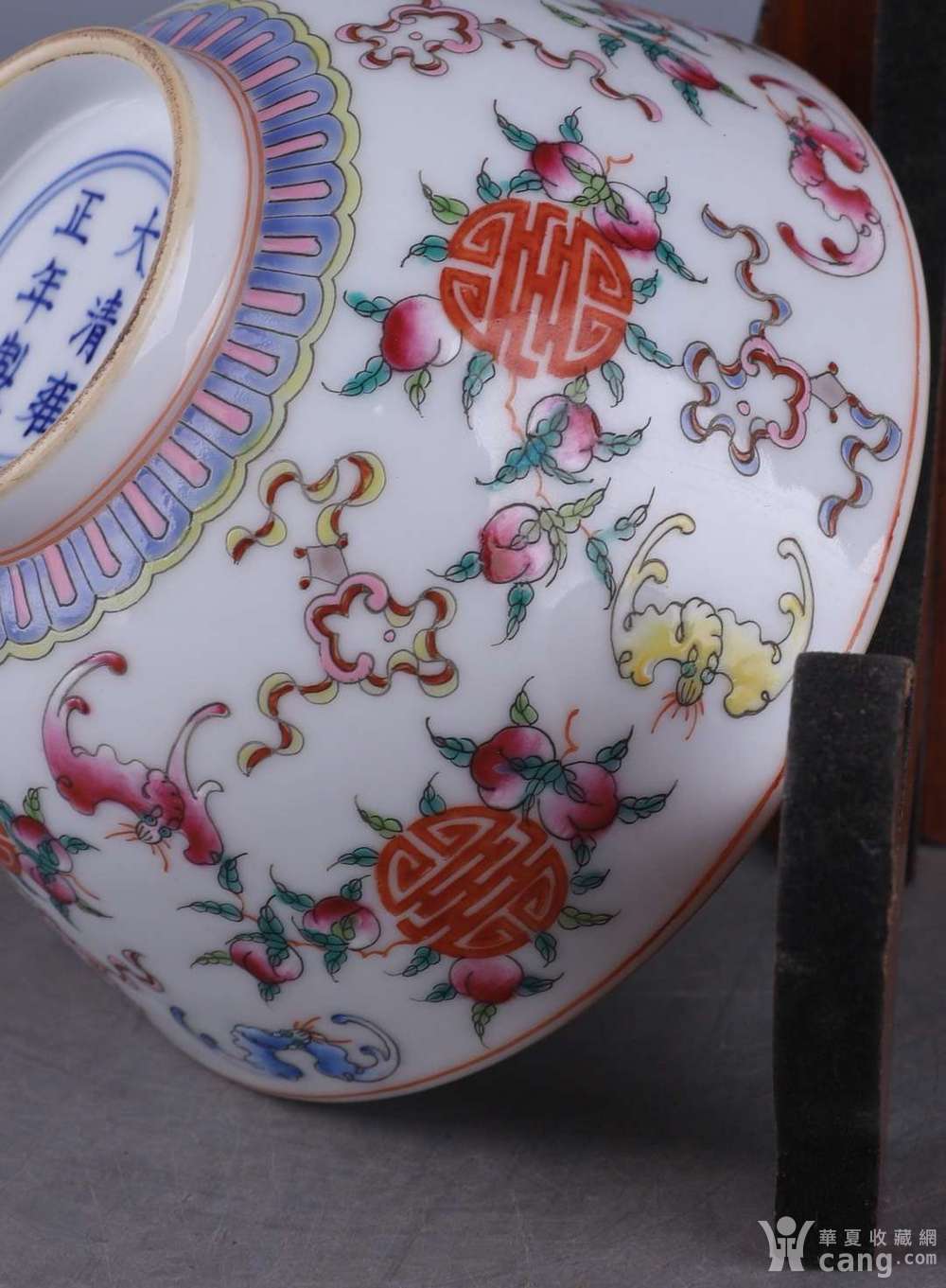雍正粉彩桃蝠寿字纹对碗