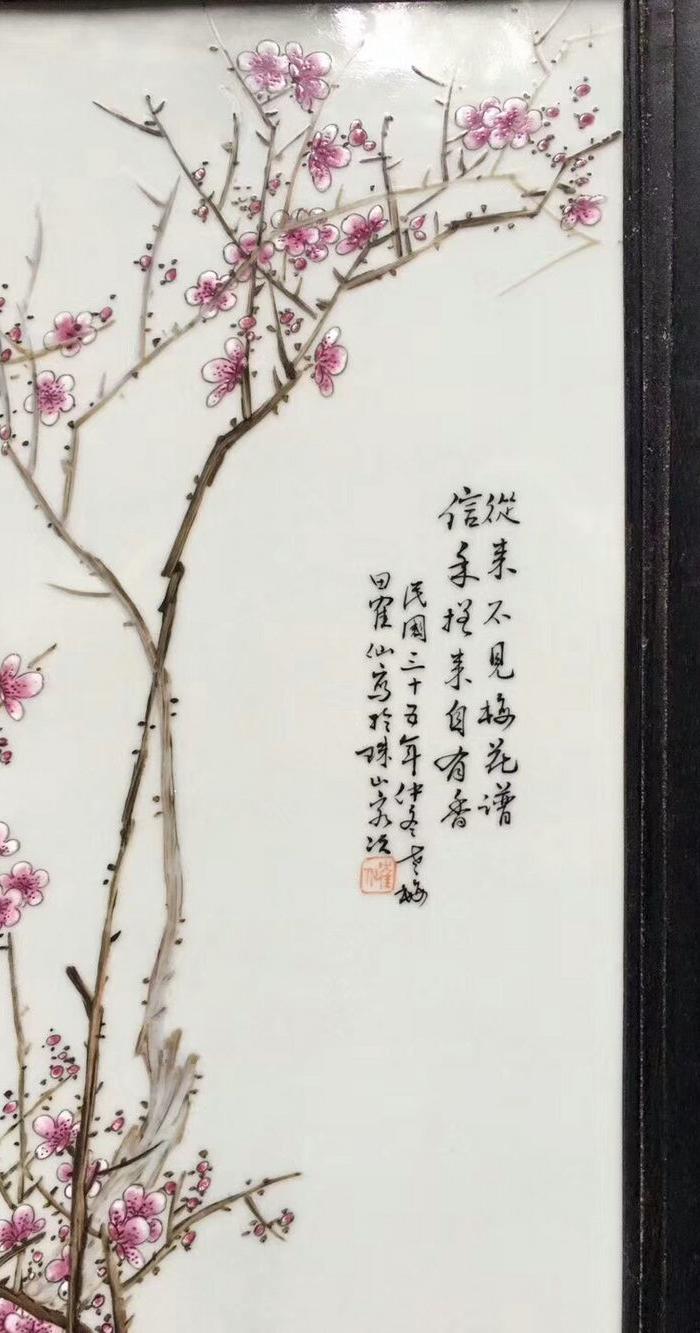 田鹤仙粉彩梅花瓷板
