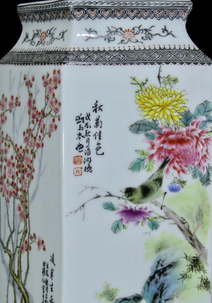 瓷器 珠山八友月圆会作粉彩花鸟鱼藻纹菱形瓶