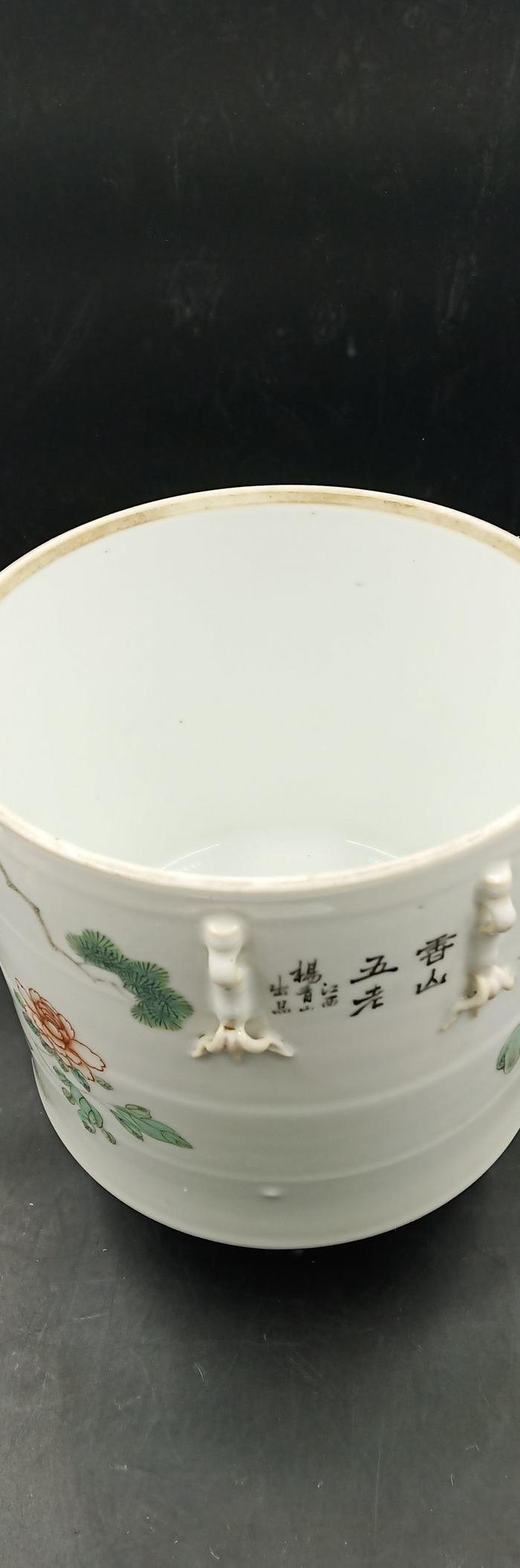 精细名家杨青山粉彩五老看图大缸底