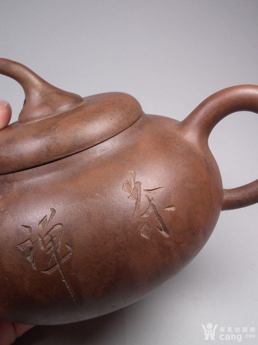 老红泥紫砂茶禅一味瓜钮金沙寺僧款大圆茶壶