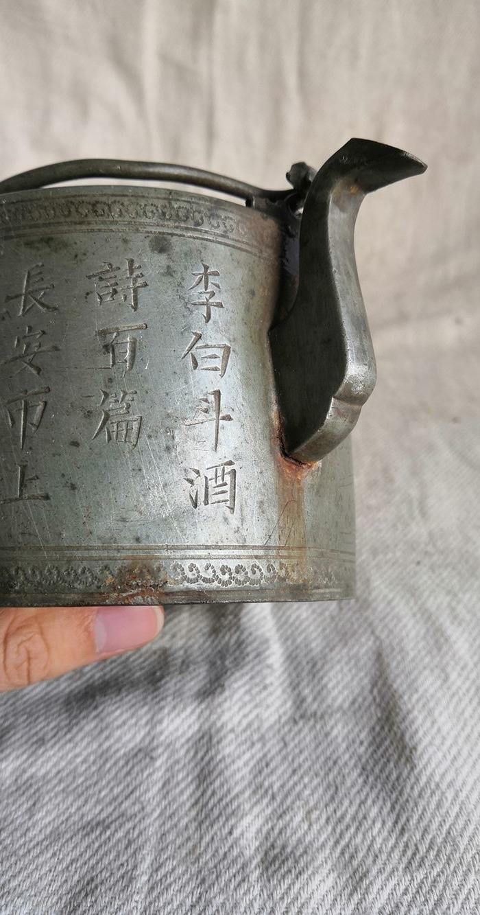 晚清精品锡壶