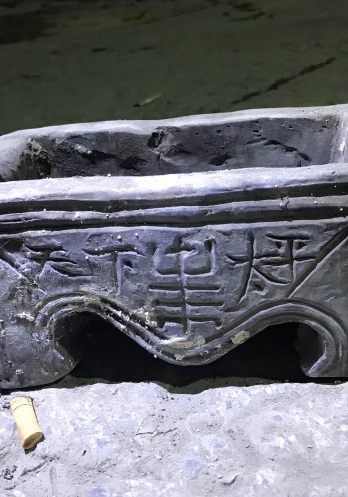 民国砖烧香炉,一个刻字天下太平