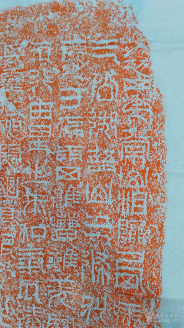 朱砂拓片封龙山 祁三公碑影响了一代又一代书画大师的*碑刻