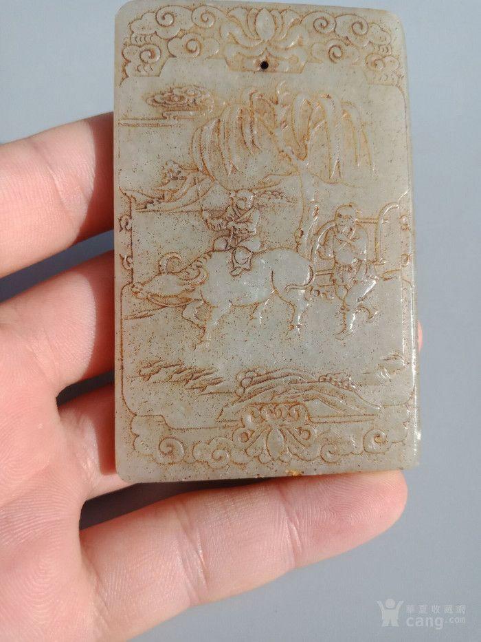 老和田玉子冈牌