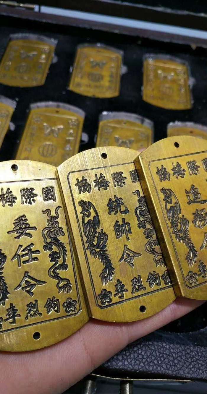 国际梅花协会 李烈钧十九令