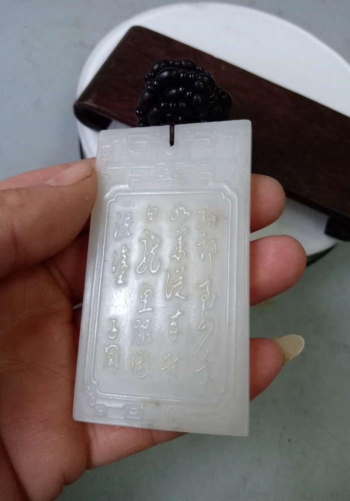 传世老和田白玉子冈玉牌挂件