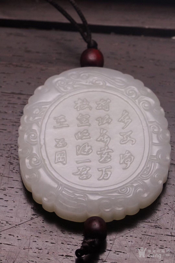 和田玉籽料 松下高士望天图 子冈佩