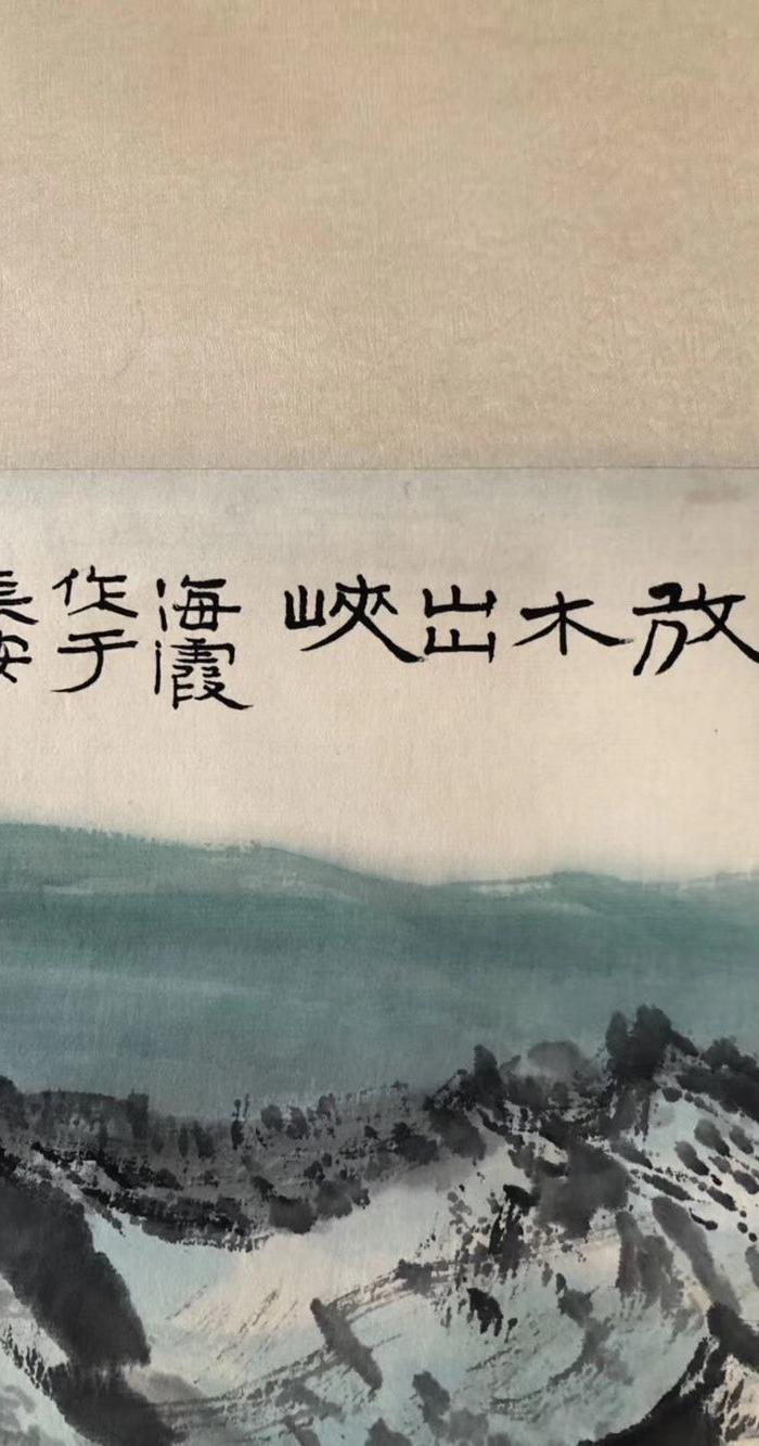 何海霞放木出峡山水作品