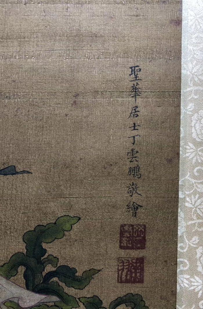 明代画家丁云鹏大师丝绢佛画一副