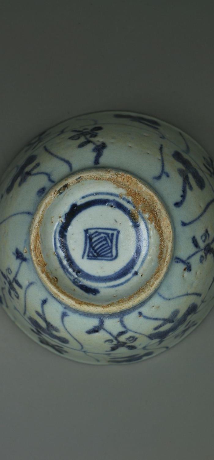 清早期青花灵芝草碗