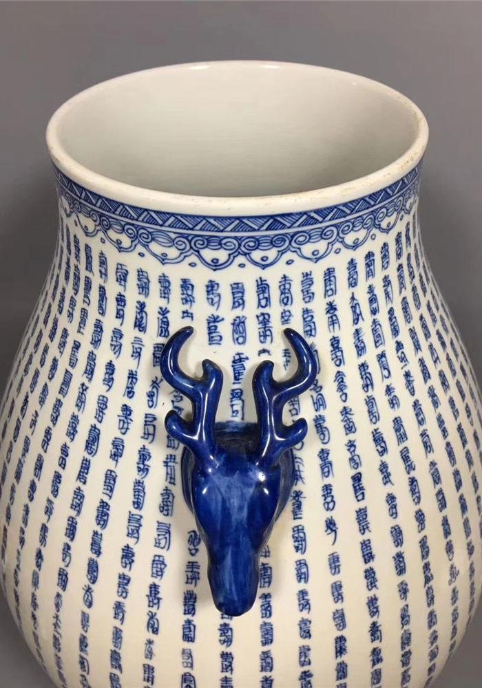 青花万寿双耳尊