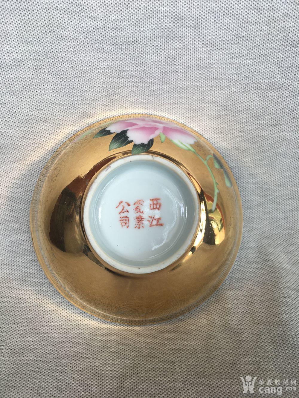 民国江西瓷业公司粉彩花卉金饭碗