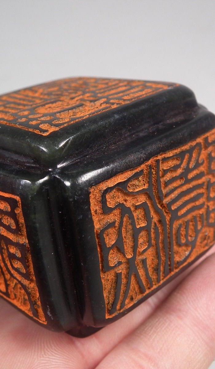 老坑碧玉色寿山石六面印大印章